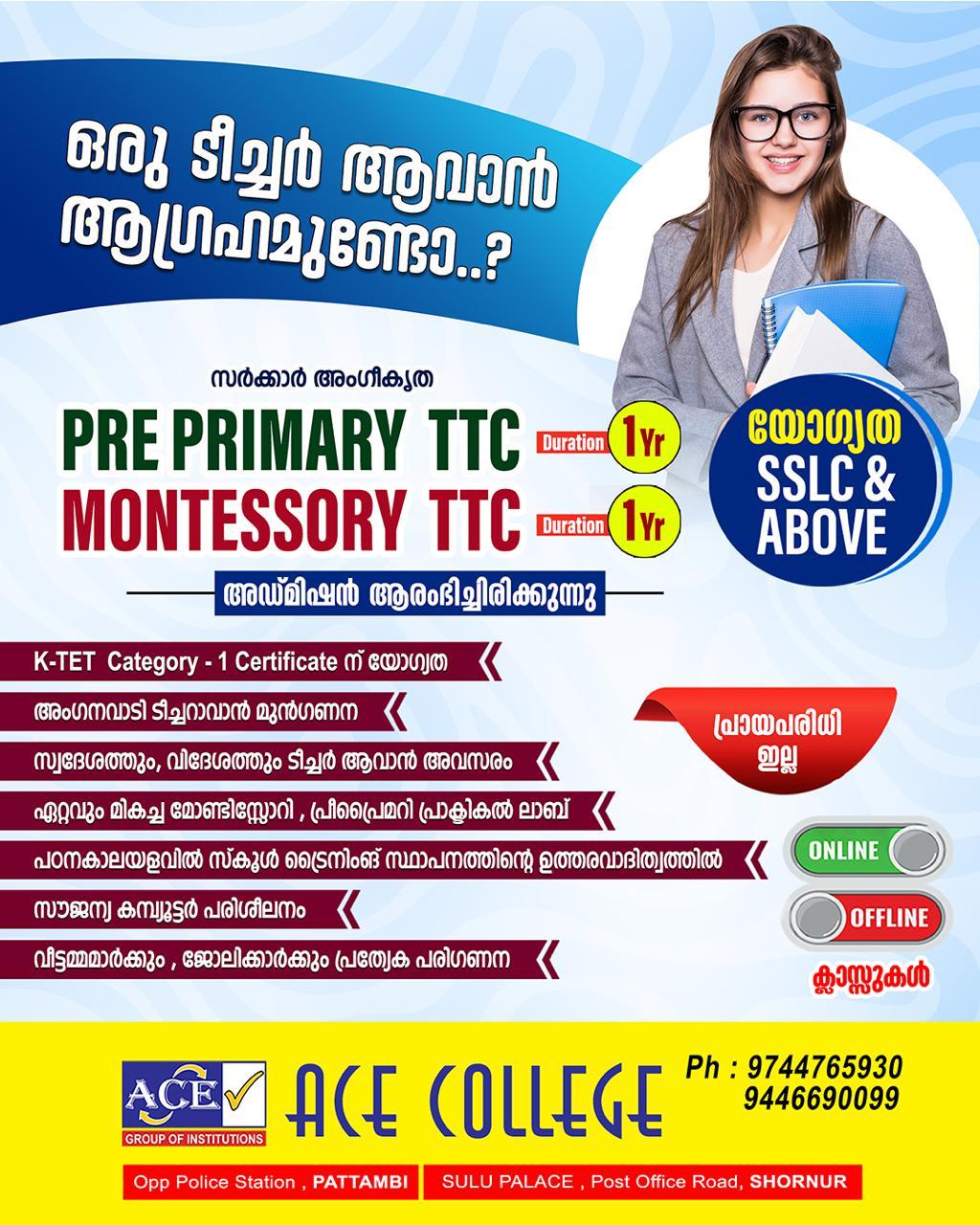 Ace College Pattambi & Shornur