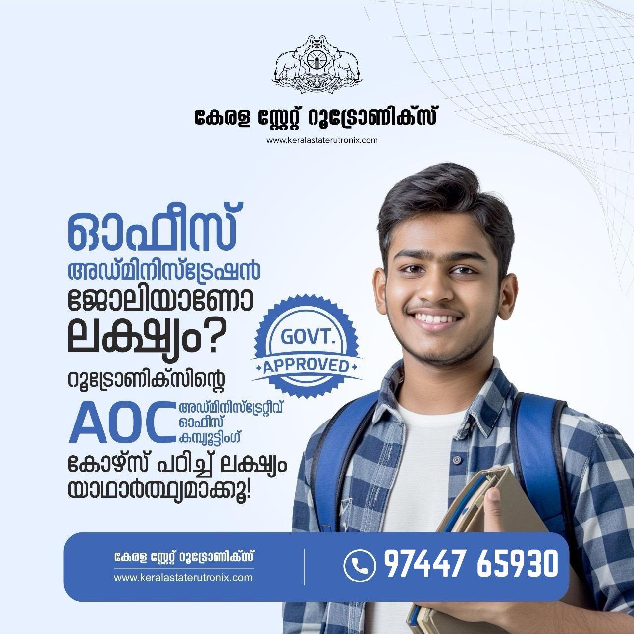 Ace College Pattambi & Shornur