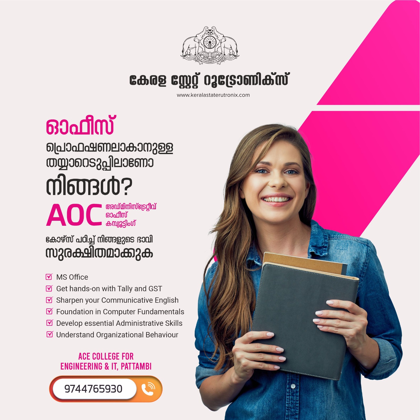 Ace College Pattambi & Shornur